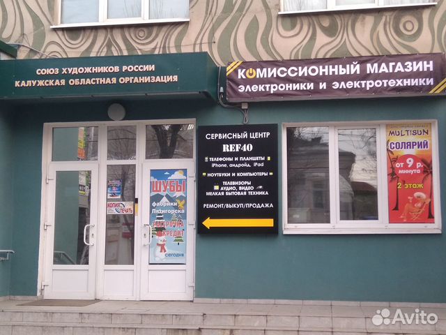 Ремонт ноутбуков, компьютеров, моноблоков. Выезд