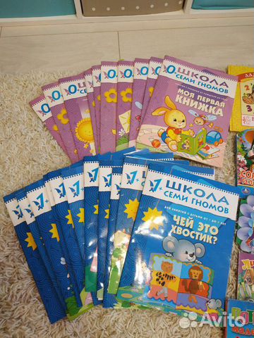 Детские книги Детские книги