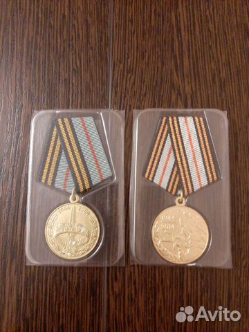 Юбилейный знак