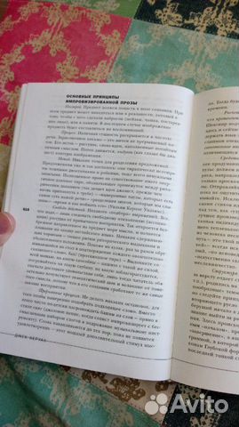 Антология поэзии битников (+ статьи, размышления) Антология поэзии битников (+ статьи, размышления)