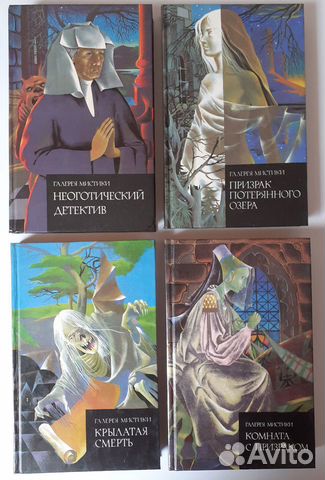 Детективы 24 книги Детективы 24 книги