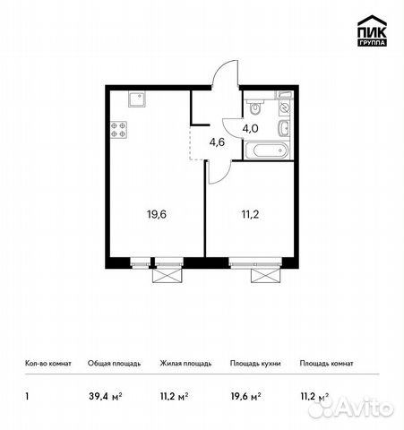 1-к квартира, 39.4 м², 9/11 эт.