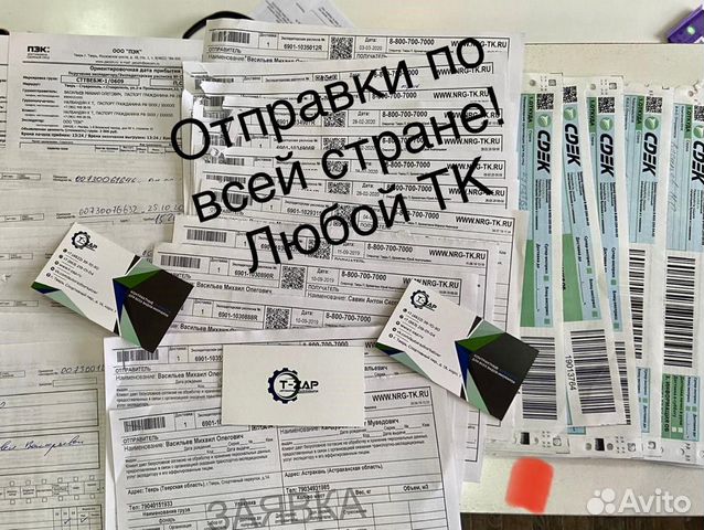 Блок управления Airbag б/у