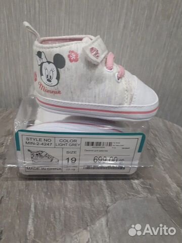 Новые пинетки Disney, р.19. Осталась одна пара Новые пинетки Disney, р.19. Осталась одна пара