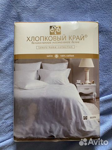 Белье постельное Белье постельное