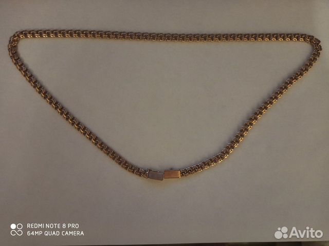 Золотая цепь Золотая цепь