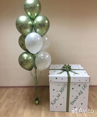 Коробка сюрприз с шарами