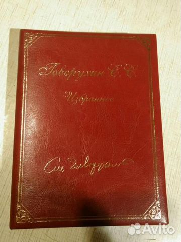 Фильмы С.Говорухина (подарочное издание) Фильмы С.Говорухина (подарочное издание)