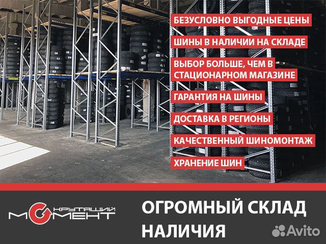 Летние шины 255/50R20 Goodyear Eagle f1 Asymmetric