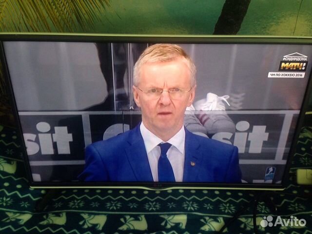 Белый 32-х дймовый лджи(82см) Белый 32-х дймовый лджи(82см)