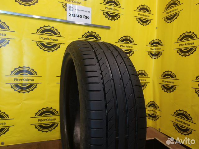 225 40 19 летние Continental ContiSportContact 5 P