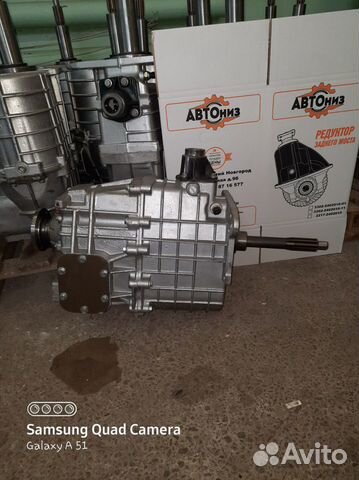 Кпп газон некст сити C41R11-1700010