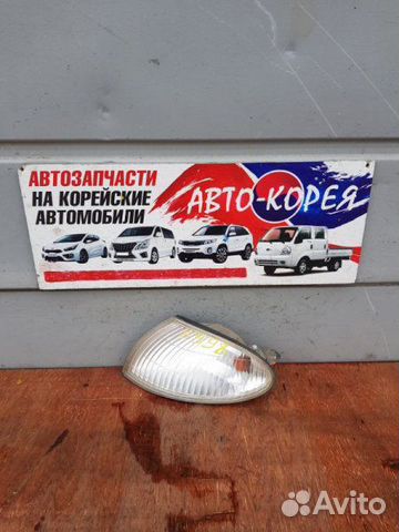 Поворотник передний левый Hyundai Sonata 1996-1998 Поворотник передний левый Hyundai Sonata 1996-1998