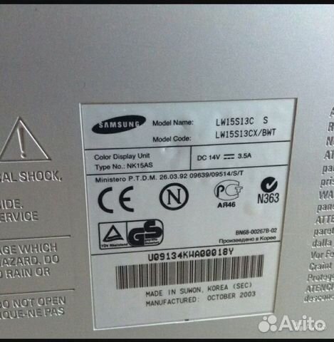 Тв монитор бу Тв монитор бу