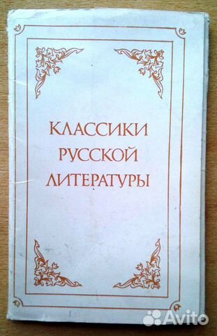 Набор открыток разные