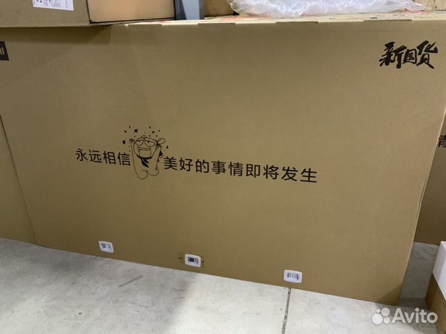Телевизор Xiaomi Mi TV 4S 75 Телевизор Xiaomi Mi TV 4S 75