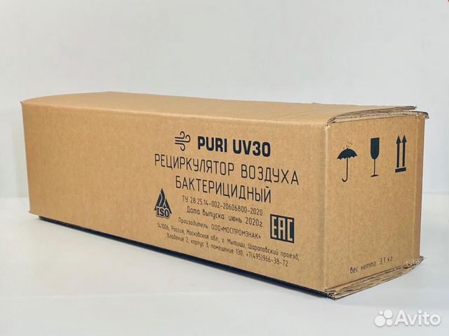 Бактерицидный рециркулятор (20-40м2) Puri UV30 (2х