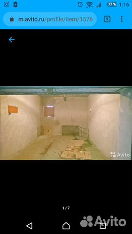 Гараж, 20 м² Гараж, 20 м²