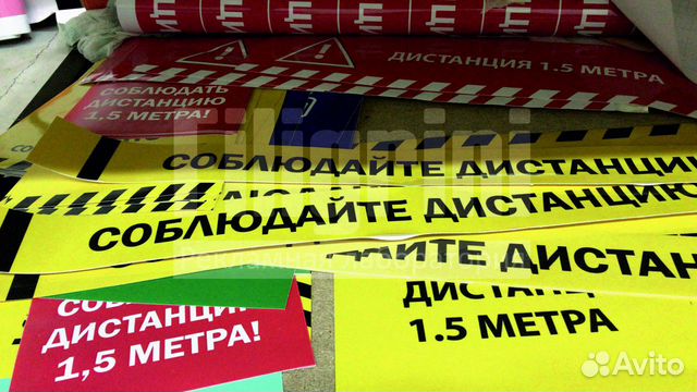 Изготовление наклеек 
