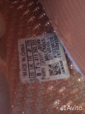 Adidas Yeezy Boost 350 V2 Adidas Yeezy Boost 350 V2
