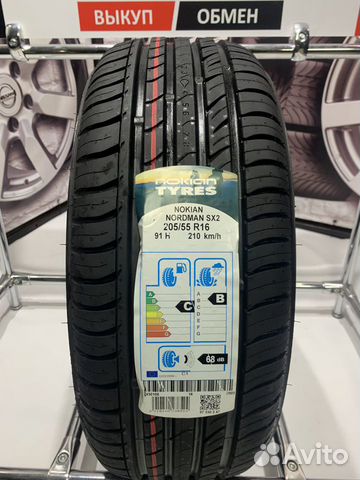 205 55 16 Nokian 91H Nordman SX 2 205 55 16 Nokian 91H Nordman SX 2