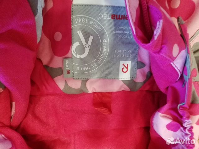 Комбинезон Рейма Тек зима р.98