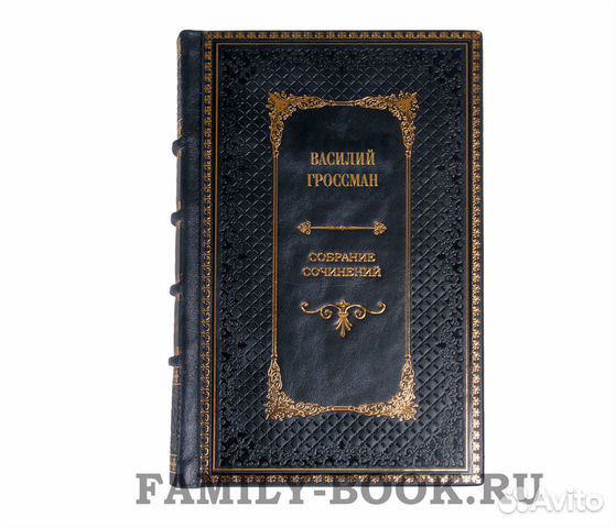 Василий Гроссман собрание сочинений в 6 книгах Василий Гроссман собрание сочинений в 6 книгах
