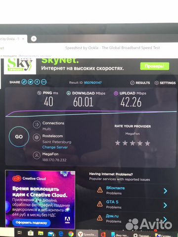 Комплект усиления сигнала сотовой сети 3G, 4G, LTE Комплект усиления сигнала сотовой сети 3G, 4G, LTE