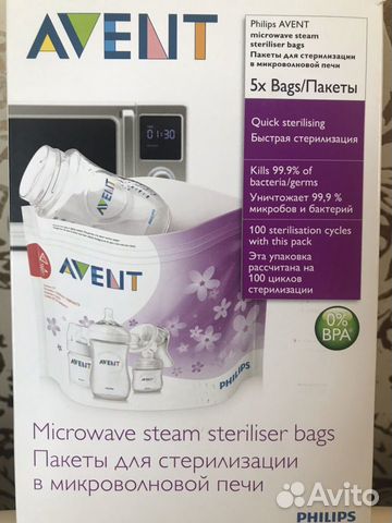 Пакеты для Стерилизации Avent Пакеты для Стерилизации Avent
