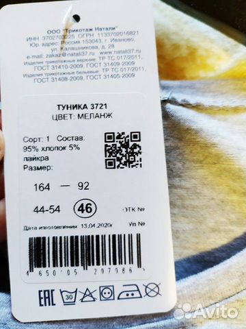 Платье летнее Платье летнее