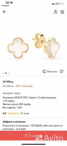 Золотые сережки с жемчугом Золотые сережки с жемчугом