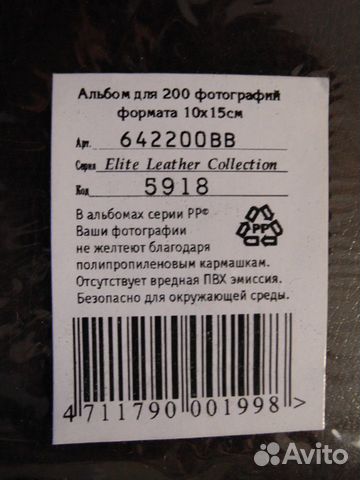 Новые фотоальбомы, книги Хемингуэй и Эзоп