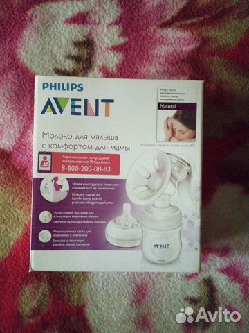 Ручной молокоотсос с бутылочкой Philips Avent