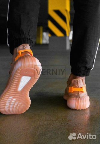 Adidas Yeezy 350