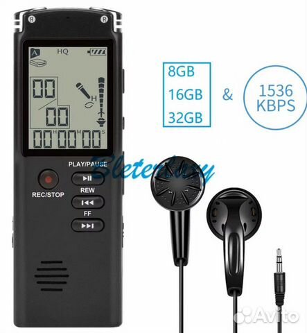 Диктофон 8гб цифровой