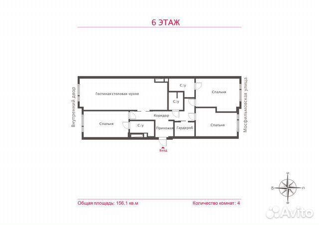 4-к квартира, 156 м², 6/50 эт. 4-к квартира, 156 м², 6/50 эт.