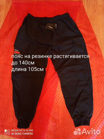 Штаны-шорты 4xl, 5xl брюки 60, 62, 64 джоггеры Штаны-шорты 4xl, 5xl брюки 60, 62, 64 джоггеры