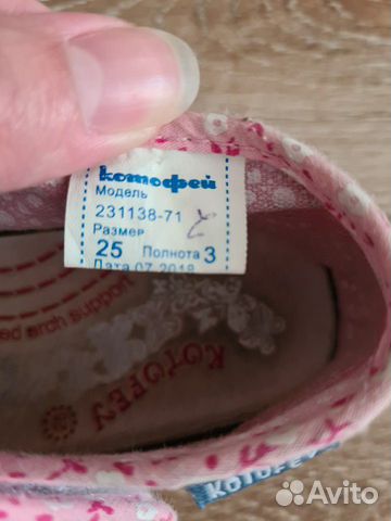 Туфли Туфли