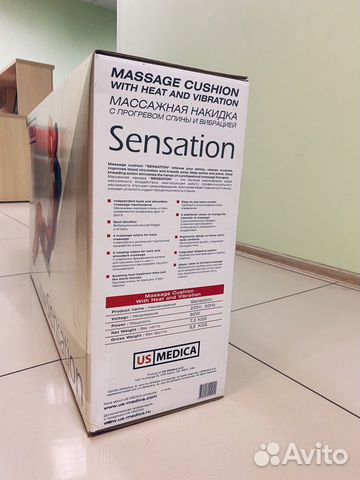 Массажная накидка US Medica Sensation Массажная накидка US Medica Sensation