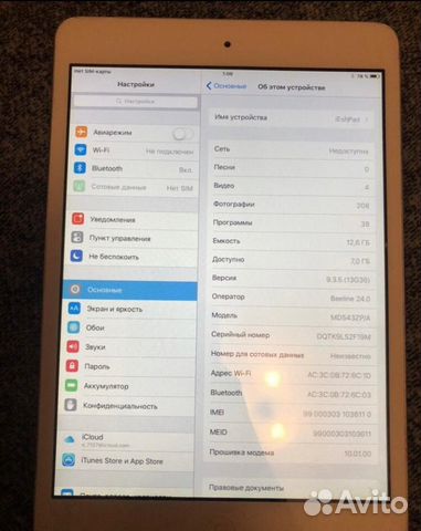 iPad mini белый 16гб