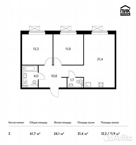 2-к квартира, 61.7 м², 13/17 эт.