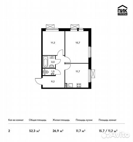 2-к квартира, 52.3 м², 20/24 эт.