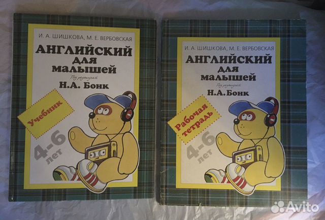 Буквари, прописи, англ и др учебная лит-ра