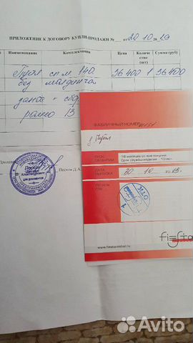 Диван аккордион