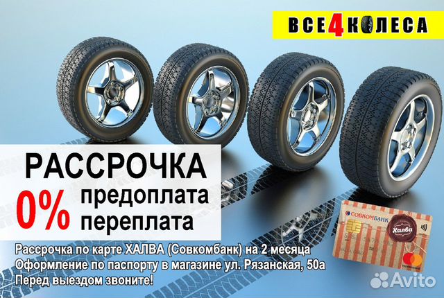 Шина 235 60 R17 Michelin Latitude X-Ice Xi2 102T