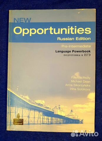 Учебники английского языка New Opportunities