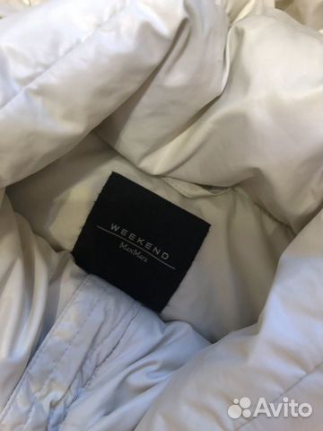 Пуховик - Weekend Max Mara