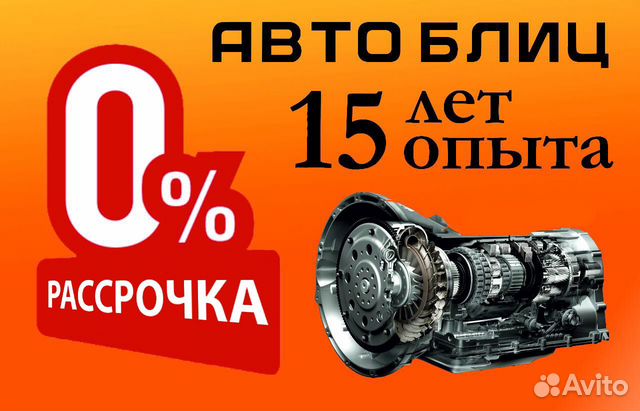 Ремонт АКПП Форд MPS 6 DCT450 DCT250 PowerShift Ремонт АКПП Форд MPS 6 DCT450 DCT250 PowerShift