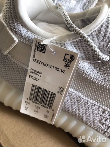 Кроссовки adidas yeezy boost 350 v2 Static