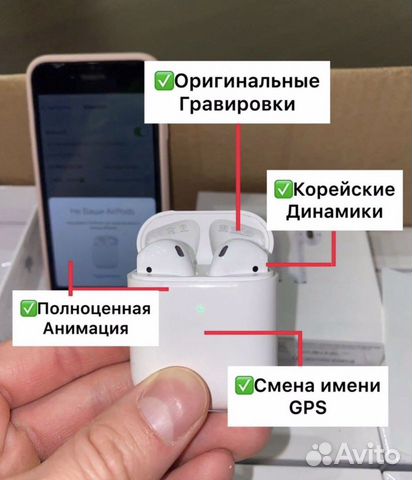 AirPods 2 1:1